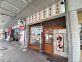 焼肉工房肉人 豊橋駅前店