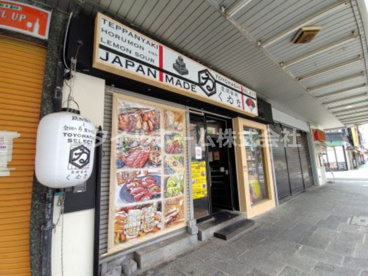 豊橋呑場 くゐなの画像1