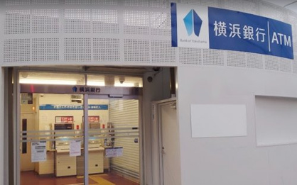 横浜銀行 花水台支店の画像1