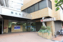 林外科病院