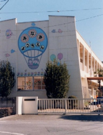 みなみ幼稚園(伊勢崎上泉町)の画像1