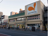 グルメシティ糀谷店