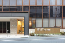 下落合そらいろ保育園