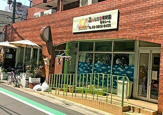 森のなかま保育園亀有ルーム