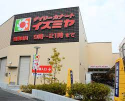 イズミヤ 山田西店の画像1