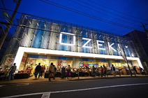 オオゼキ　尾山台店