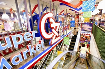 オオゼキ　千歳烏山店