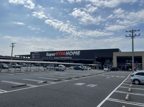 スーパービバホーム 三郷店情報ページ 川口市の不動産 戸建て 株式会社ウィズホーム