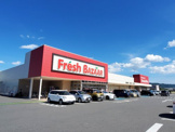 フレッシュバザール　亀岡千代川店