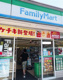 ファミリーマート 名東貴船二丁目店の画像