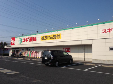 スギ薬局　堺深井店の画像1