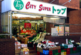  トップ洗足池店
