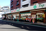 トップ石神井店