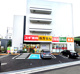 スギドラッグ 八丁畷店の画像
