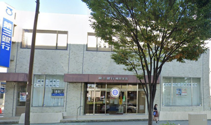 第三銀行堀田支店の画像1