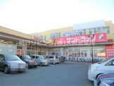 サンドラッグ 大宮日進店