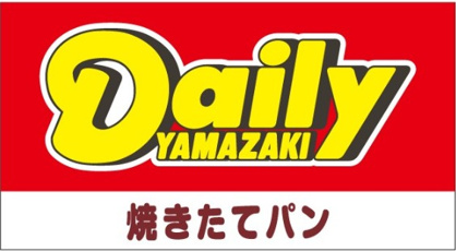 ニューヤマザキデイリーストア 東水元店の画像1