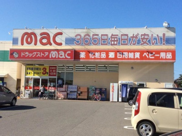 mac横黒店の画像1