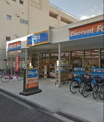 ビッグ・エー 荒川三丁目店