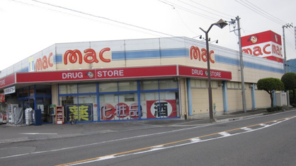 mac喜多川店の画像1