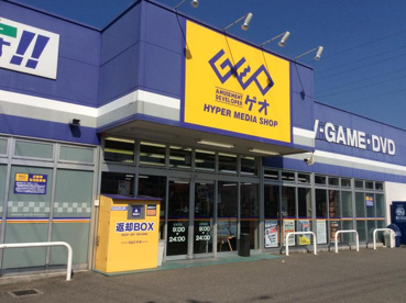ゲオ西条店の画像1