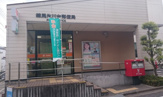 練馬氷川台郵便局