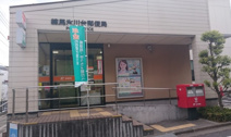 練馬氷川台郵便局