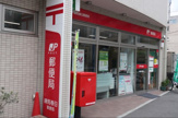 練馬春日郵便局