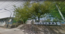 小学校 大江小学校