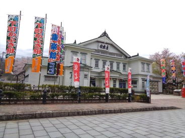 康楽館の画像2