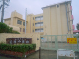 宝塚市立　美座小学校