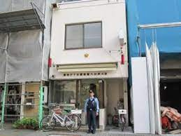下谷警察署 入谷東交番の画像