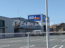 エディオン豊橋店