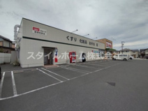 V・drug 豊橋牧野店