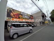 ほぐし名人 バロー豊橋前店