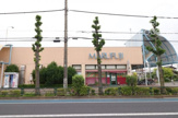 マルフジ　羽村店