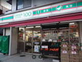 ローソンストア100鶴見馬場5丁目店