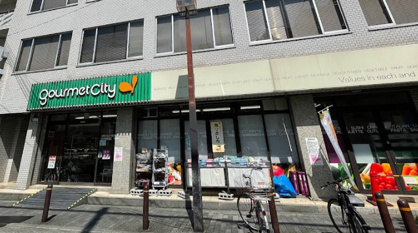 グルメシティ南森町店の画像1