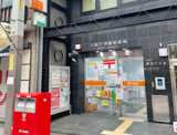 大阪天神橋郵便局