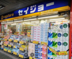 ココカラファインくすりセイジョー鶴見本町通店
