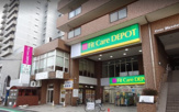 FitCareDEPOT鶴見本町通店