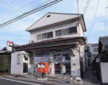 京都桂上豆田郵便局