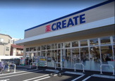 クリエイトS･D鶴見生麦店