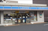 ローソン 東糀谷一丁目店