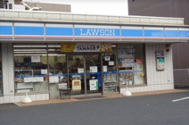 ローソン 東糀谷一丁目店
