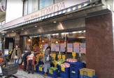 トミヤ鶴見銀座店