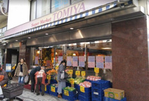 トミヤ鶴見銀座店