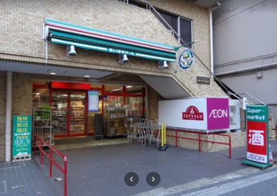 まいばすけっと鶴見駅東口店の画像1