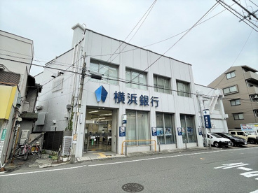 横浜銀行　菊名支店の画像2
