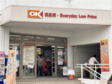 オーケー 妙蓮寺店